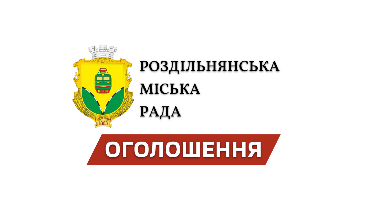 64059fc996a73__Весна-надії-(1280 ×-720 пікс.)-(11).png